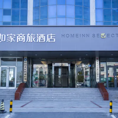Homeinn Selected Hotel (Huanghua Canghai Road Xinyulou) Hotels near Agricultural University of Hebei Bohai Campus