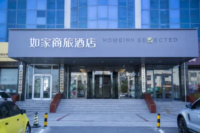 Homeinn Selected Hotel (Huanghua Canghai Road Xinyulou) Các khách sạn gần Agricultural University of Hebei Bohai Campus