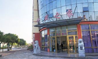 Yingtan Hengsheng Home Accommodation