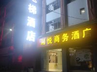 勐海湘悦商务酒店 - 酒店外部