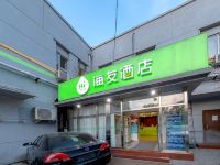 海友酒店(北京花乡天坛医院西门店) - 酒店外部
