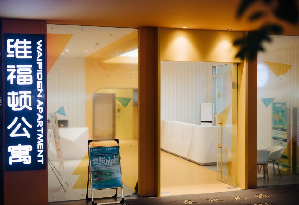 위푸듄 아파트의 청결 및 시설 문제