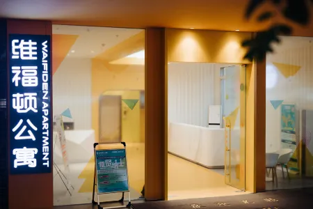 Waifiden Apartment (Guangzhou Huanshi Road Xiaobei Metro Station) Отели рядом с достопримечательностью «Guangzhou Sport University Gymnasium»