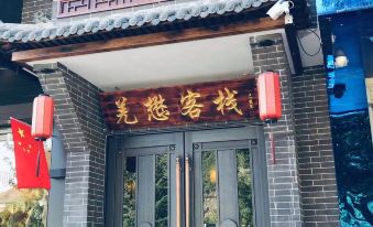 Changyi Inn