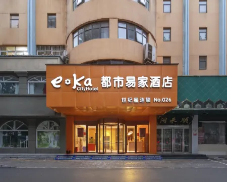 Century Star Chain City Yijia Hotel Hotéis em Anyang