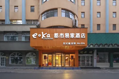 Century Star Chain City Yijia Hotel