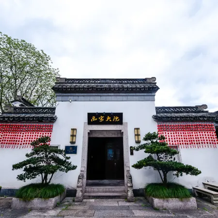 Grand House Shaoxing