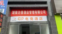 Game Park E-sports Hotel