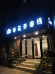 Waiting Huakai Inn (Nanjing Xinjiekou Branch) Hotels near World Boutique Fruit Hypermarket