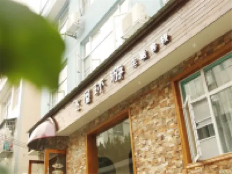 Feiwu Huanyou Themed Inn