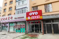 OYO Qiqihar Dongfeng Hotel