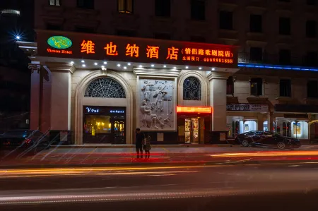 Vienna Hotel (Zhuhai Xiangzhou Qinglv Road Grand theatre House)
