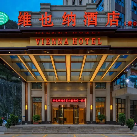 Vienna Hotel (Ziyun Xindou)