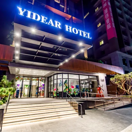 Yidear-Hotel Отели рядом с достопримечательностью «Станция метро Danfeng»