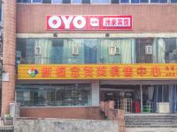 OYO重庆洲豪宾馆