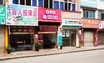 Xingyi Shiming Hotel