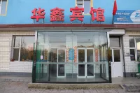 Jinzhong huaxin hotel Hotel di Jinzhong Economic and Technical Development Zone