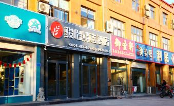 Junyi Hotel (Gucheng Yingrui Plaza)