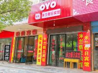 OYO宜春米兰假日宾馆 - 酒店外部