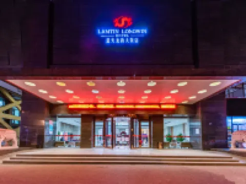 武漢藍天龍韻ホテル（古德寺店） 古徳寺周辺のホテル