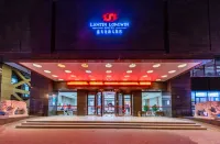 武漢藍天龍韻大飯店（古德寺店） 鄰近林祥謙烈士就義處的酒店