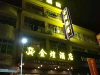 织金金煌酒店 - 酒店外部