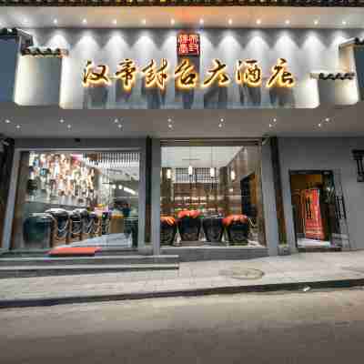 Handi Fengtai Hotel Hotel Exterior