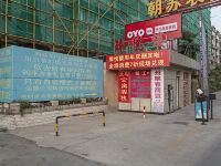 OYO扬州天马民宿 - 酒店外部