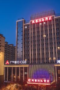 rongsheng hotel brands