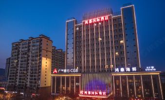 Hongdu International Hotel