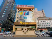 Haigang Hotel Hotels near Shanxi Museum