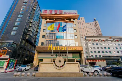 Haigang Hotel Отели рядом с достопримечательностью «Шаньсийский природный музей»