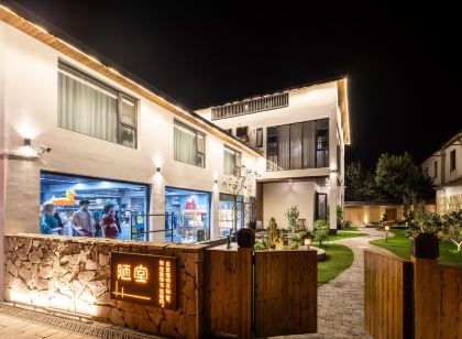 Loushi Boutique Guesthouse