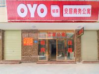 OYO广州安居商务公寓 - 酒店外部