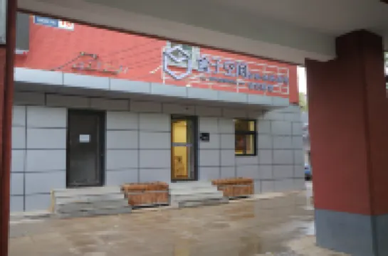 Space Box (Beijing Guomao CBD Jintai Lu Subway Station Branch)‌ Hotels in Beijing