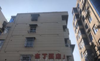 City Selected Hotel (Nanjing Wende Road Metro Station)