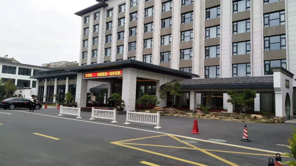 Nanyuan Hotel