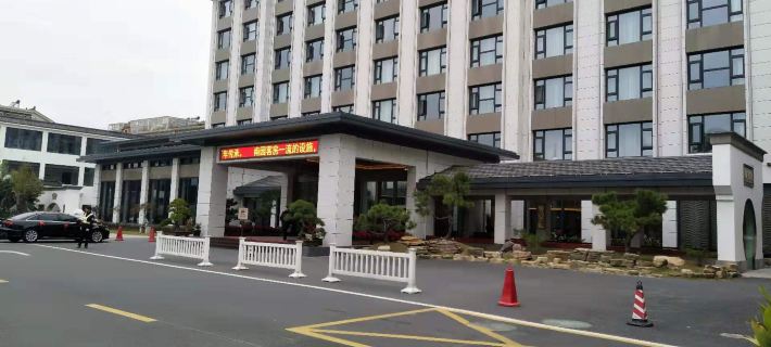 Nanyuan Hotel Jingjiang otelleri