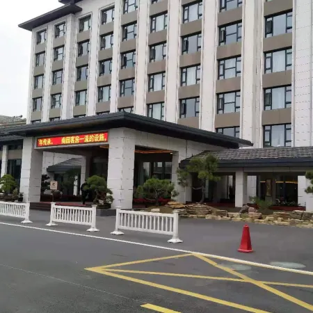 Nanyuan Hotel