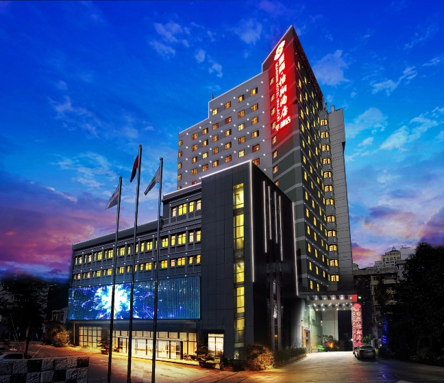 seashinehotelpalacexiamenzhongshanroadhuadu