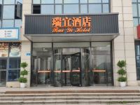 重庆瑞宜酒店 - 酒店外部