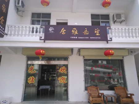 Yuexi Wangyue Yashe Farmhouse Отели рядом с достопримечательностью «Miaodao Mountain»