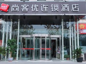 Shangkeyou Hotel Chain(Boyuan Road store, Tongji University, Jiading District, Shanghai)