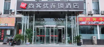Shankee Chain Hotel (Shanghai Boyuan Road) Hotels in Shanghai