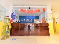 99旅馆连锁上海北外滩店 - 公共区域