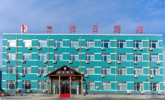 Grand Holiday Inn (Changchun Longjia airport high speed railway station)