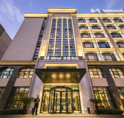 Mehood Hotel (Changzhou Dinosaur Park Flagship) Отели в г. Зона развития Синьбей