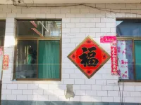 Jinzhong Yijiaren Inn - Inns