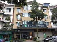 都江堰水韵新仁咖啡酒店 - 酒店外部