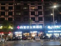 尚客优连锁酒店(衡阳南岳大庙店) - 酒店附近